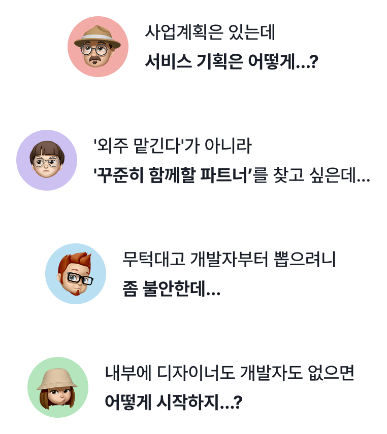 고민 카드